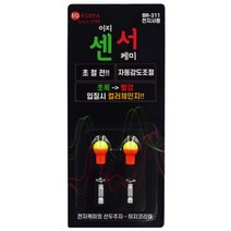 [이지코리아] BR-311 이지 센서 케미, 1개