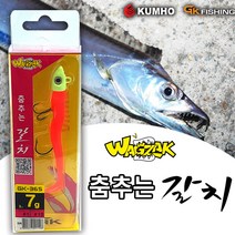 금호 칼치물결채비 갈치 지그헤드 풀치 일체형 웜 트레블훅 세트, 14g-3.5인치-레몬야광