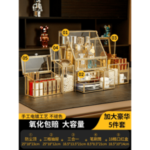 화장품 진열 정리 보관함 립스틱 아크릴 브러쉬꽂이 트레이 향수 서랍 선반 수납함, 럭셔리5종세트 빅탑+셋팅+18칸립케이스+펜통+3in1