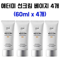 [정품] 애터미 선크림 (화이트) SPF 50+ PA+++ (4개), 4set, 60ml