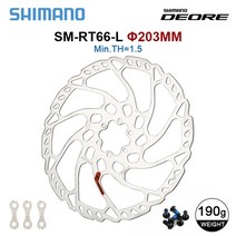 자전거브레이크 로터 디스크 SLX 데오레 SMRT76 RT66 RT64 RT54 브레이크 160mm 203mm 6 볼트 중앙 잠금 M자전거 산악 자전거, SM-RT66-L 203