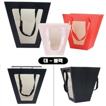 뉴리웹 사다리꼴 투명창 쇼핑백 중 - 핑크 선물쇼핑백 화분포장 꽃포장, 대 - 블랙