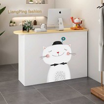 안내데스크 인포메이션 카페 테이블 계산대 접수대, 따뜻한흰색사슴머리140x40x90cm