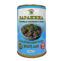 할랄 푸드스 양고기 스튜 Halal Lamb Stew 400g