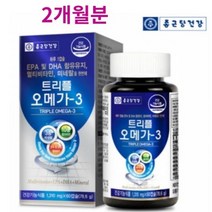 종근당 트리플 종합 멀티 비타민 미네랄 오메가3 노르웨이산 무기질