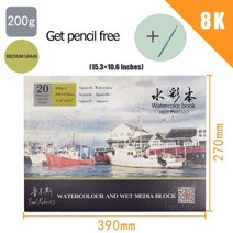 어르신색칠공부 색칠공부도안 치매예방책 오일파스텔스케치북 컬러링도안 paul rubens 수채화 스케치북 50 면 20 시트 수채화 용지 드로잉 북 aquarelle 스케치 그림, 중간 질감, 15.4x10.6인치