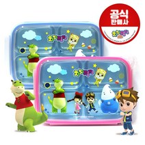 바보사랑 치치핑핑 이중스텐 4구 식판 도시락.엔시야, 블루