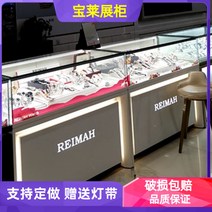 안경진열대 안경거치대 진열장 선글라스 디스플레이 보관함 하이 엔드 쥬얼리 캐비닛 시계 안경 카운터 쇼핑몰 골드 실버 럭셔리, [03] 맞춤형 크기 및 색상