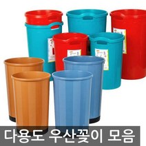 [Z]다용도 우산꽂이, 02 다마모아 다용도꽂이 블루(중)