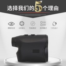 레이저 골프 거리 측정기 핀 시커 보이스 캐디 방수, 450m거리 높이 각도 속도측정- 안개모드기능