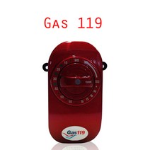 간편설치 도시가스 LPG 가스레인지 중간밸브 자동 잠금 화재방지 차단기 타이머콕 NGT-001, NGT-001(설치요청_설치비 현장지급)