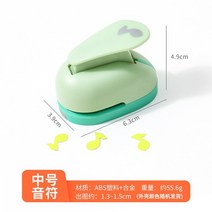 중간 스크랩북 펀치 수제 커터 카드 공예 옥양목 인쇄 DIY 꽃 펭귄 종이 구멍 펀처 모양, 15 15