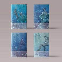경성의 인어공주 고래별 웹툰 만화 책 단행본 1 2 3 4 5권 로맨스, 고래별 1