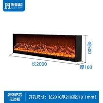 벽난로 콘솔 폭좁은 엔틱 모던 테이블 맞춤형 코어 미국 전자 장식 임베디드 유럽 시뮬레이션 불꽃 히터 가정용 전기, 28. 길이 2000mm, 두께 160mm, 높이 50