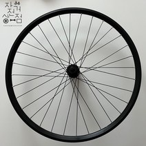 EOBIKE 자전거 27.5인치 센터락 바퀴 8단 9단 완성림