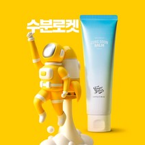 핑거스푼 큐어밤 아기로션 신생아로션 아토피로션 아기침독크림 신생아얼굴태열 80ml, 3개