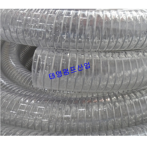 스프링호스19mm(내경)x25mm(외경)x50M (산업용) 투명도 후레시블이 산업용에 적합 공작기계 분체이송용 진공라인에설치 (범용)
