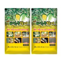 농사친구 배추 무 전용 비료 배추무밭에 1KG 2개세트 대유 붕산 마그네슘 미량요소 밑거름 토양살균 뿌리발근제 다이센엠 미량요소 복합비료
