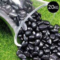 마이플랜트 유광흑자갈 20kg 대포장, 유광 흑자갈 5호(30~50mm)