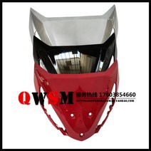 혼다 카울 마이티 110t 패널 sdh110-21 전면 진흙 타일 가드 플레이트 앞 유리 쉘, 패널메시지 색상