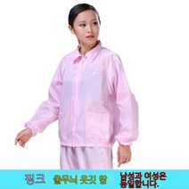 여름 가을 방진복 무진복 제전복 정전기 방지 방호복 정전기복 가운 무진 방호여블루체크방진, XXXXL, 멜란지그레이상의+팬츠모자없음