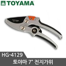 토야마 다목적가위 HG-4129기어형 전정가위 포도가위 전지가위 조경가위 원예가위, 1개