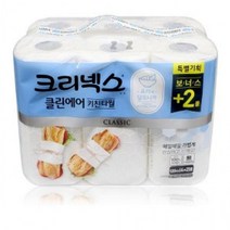 [미미주방]유한킴벌리 크리넥스 클린에어 키친타월 6롤 핸드타올 주방타월, 상세페이지 참조, 상세페이지 참조