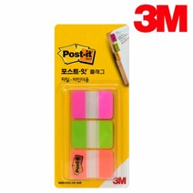 3M 포스트잇 플래그 인덱스탭 N686-PGO 포스트잇 플래그 인덱스탭 N686-PGO, 단품