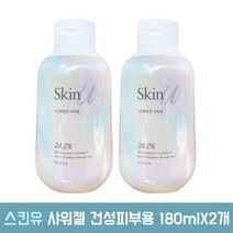 아모레퍼시픽 해피바스 스킨유 스킨에멀전 샤워젤 건성피부용 180mlX2개, 180ml, 2개