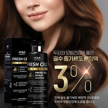 아오미 프레쉬셀 스캘프 샴푸 500ml 2개 줄기세포 탈모샴푸, 아오미 프레쉬셀 스캘프 샴푸 500ml 줄기세포 탈모