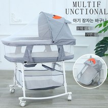 소매 높이 조절 아기 침대 아기가드 침대 안전 가림막 안전 가드 프레임 난간 가드, 회색 침대 (브래킷 없음/모기장)