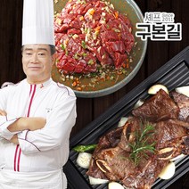 [구본길] 구본길 대가의 양념 LA갈비 450g x 4팩+안창살 300g x 4팩