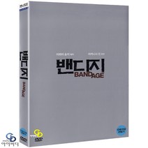 [DVD] 밴디지 BANDAGE - ﻿고바야시 다케시 감독. 카사하라 히데유키. 코라 켄고. 일본영화