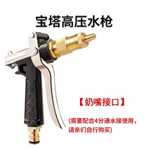 가정용 고압 세차 물 호스 세트 용품 세차 브러시 자동차 구리 스프레이-29360, 단일옵션, 옵션01