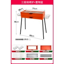 야외용 바베큐 숯불 그릴 화로대 서랍형, C