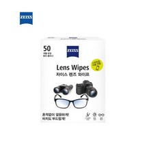 자이스 렌즈 클리너 와이프 50매 휴대폰액정안경, 단품