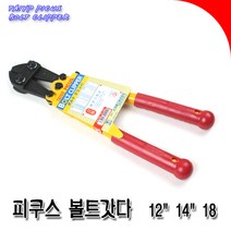 일제볼트캇타 300 350 450 볼트캇타 갓다 철근절단기 피쿠스갓타 일제갓다 일제갓다 절단기, 12
