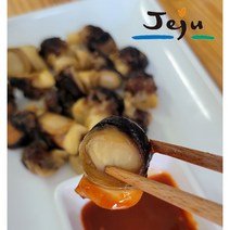 제주 자숙 뿔소라 250g 제주한림수산