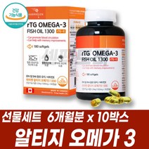 비타민E 알티지오메가쓰리 임산부오메가3 맞춤영양제 DHA EPA 고순도 고함량 대용량 RTG오메가3 혈관청소 기억력감퇴 건조한 눈 개선도움 피쉬오일