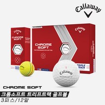 [캘러웨이코리아정품]2022 캘러웨이 크롬소프트 트리플트랙(CHROME SOFT TRIPLE TRACK)골프볼[3피스12알][2COLORS], 옐로우, 골프볼