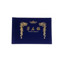 [동화오피스] 희망 A4 고급 우단 방명록 / 무선 유선, A4 유선, 1개