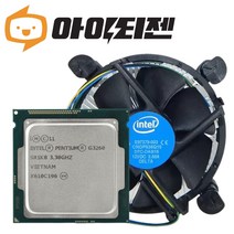 인텔 CPU G3260 4세대 하스웰 벌크 쿨러포함