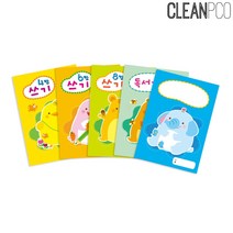 h01 가꿈 교육용품 노트 5가지디자인(10권1봉), 상세페이지 참조
