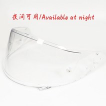 카본 풀페이스헬멧 가벼운 클래식 오픈페이스 방한헬멧오토바이 헬멧 바이저 윈드실드 P 부품 쇼에이 X14, 01 1