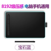 핫템굿템 WP9620 편리한 펜 타블렛 펜마우스, 10인치, 민트