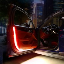 비상 자동차 LED 도어램프 도어라이트 경고등, 단품, 1개