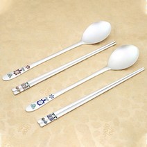 명품 특칠보 은수저 부부세트 80％ 187.5g, 방짜띠 371 372