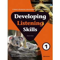 Developing Listening Skills 1, 다락원