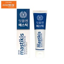 매스티키스 잇몸엔 매스틱치약 특허받은 잇몸케어 전문 치약, 120g x 2개