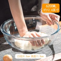 Ogfaour 400도 내열 유리 볼 대형 투명 강화 샐러드 그릇 대형 보울 국수 믹싱볼 무침 베이킹